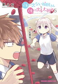 5권