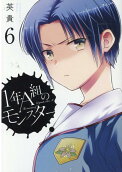 6권