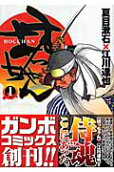 Vol. 1