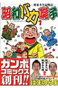 1권