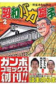 2권