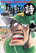 9권