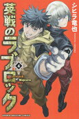 Vol. 4