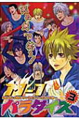 Vol. 3