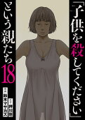 18권