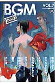 Vol. 7