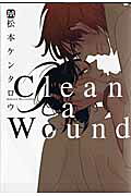 Clean a Wound