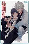 Vol. 1