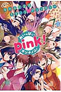 Pink!