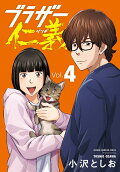 Vol. 4