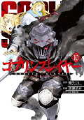 Vol. 10