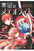 Vol. 2