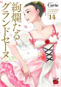 Vol. 14