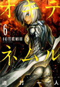 Vol. 6
