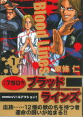 Vol. 1