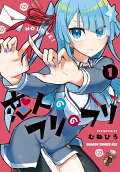 Vol. 1