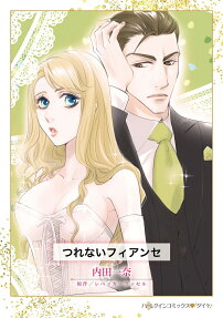 The Substitute Fiancée