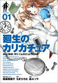 Vol. 1