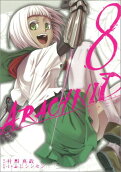 Vol. 8