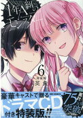 6권