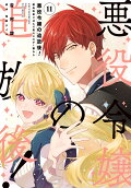 Vol. 11