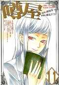 Vol. 11