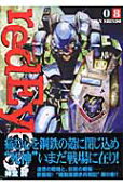 8권