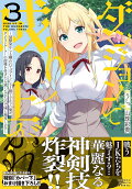 3권