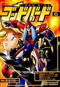 Vol. 6