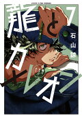 7권