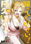 11권