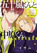 Vol. 4