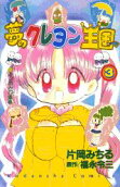 Vol. 3