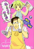 Vol. 7