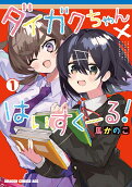 Vol. 1