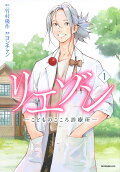 Vol. 1