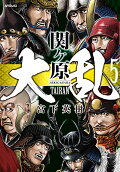 Vol. 5