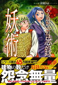 Vol. 9