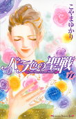 Vol. 11