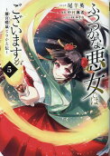 Vol. 5