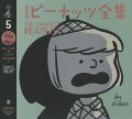 Vol. 5