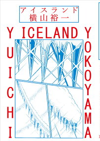 アイスランド