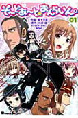 Vol. 1