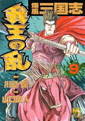 9권