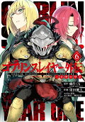 Vol. 6