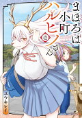 Vol. 1