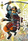 Vol. 8