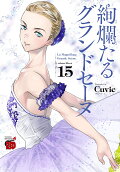 Vol. 15