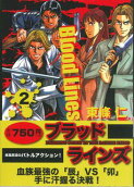 Vol. 2