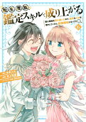 Vol. 6
